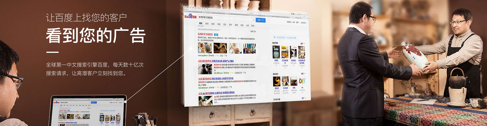 站前信息流怎么做