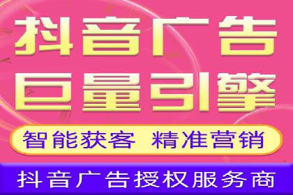 大数据驱动下的信息流广告案例